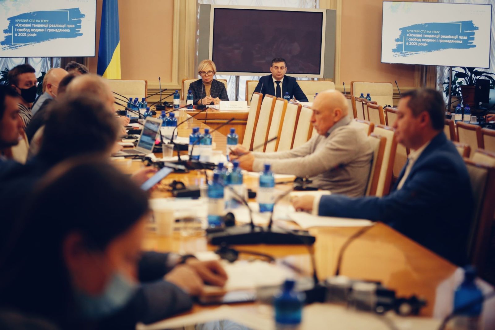 Уповноважений взяла участь у круглому столі «Основні тенденції реалізації прав і свобод людини і громадянина в 2021 році»