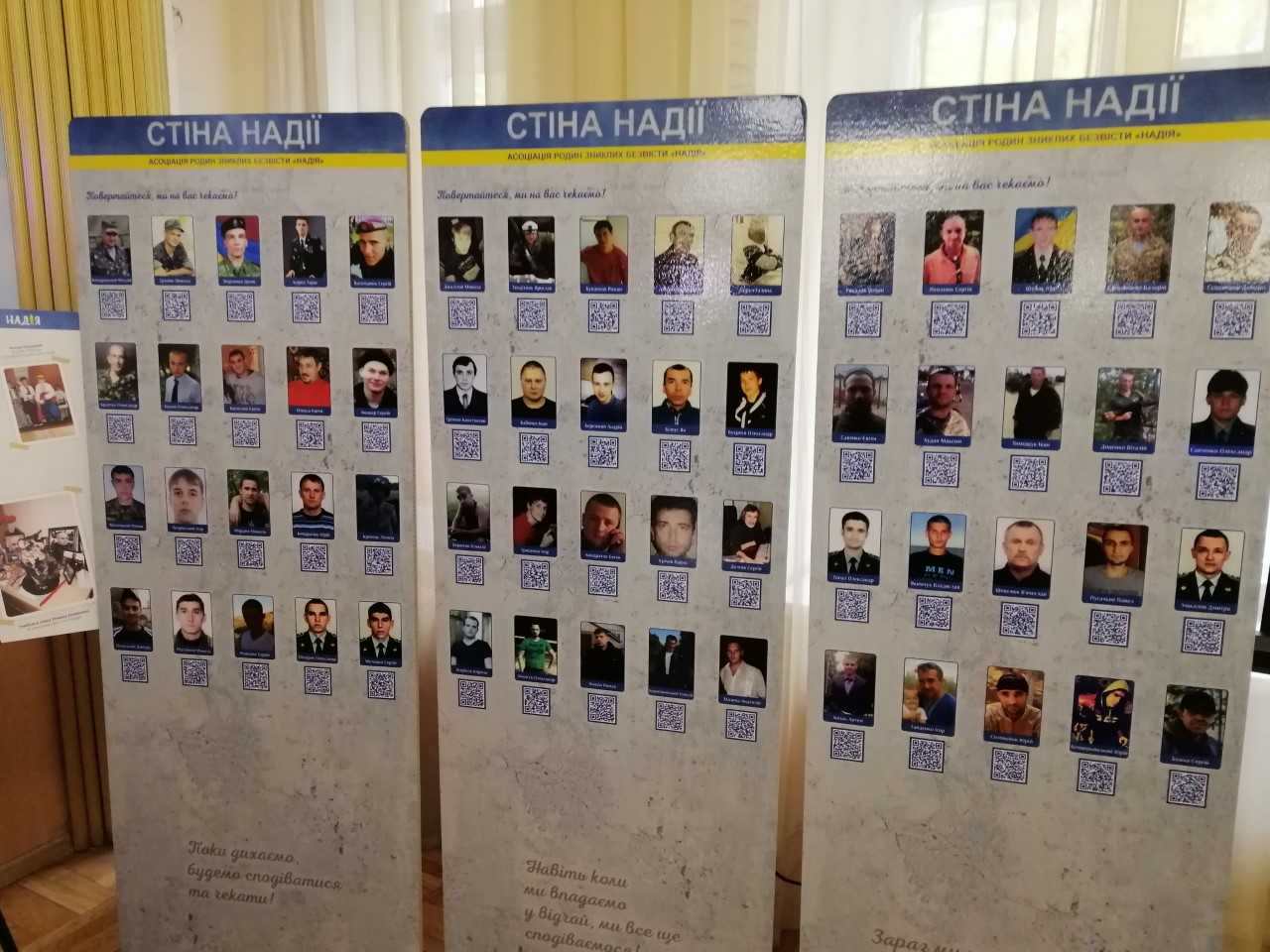 Представник Уповноваженого з дотримання рівних прав і свобод взяв участь у відкритті експозиції «Стіна НАДІЇ: МАТЕРІ ЗАБУТИХ СИНІВ»