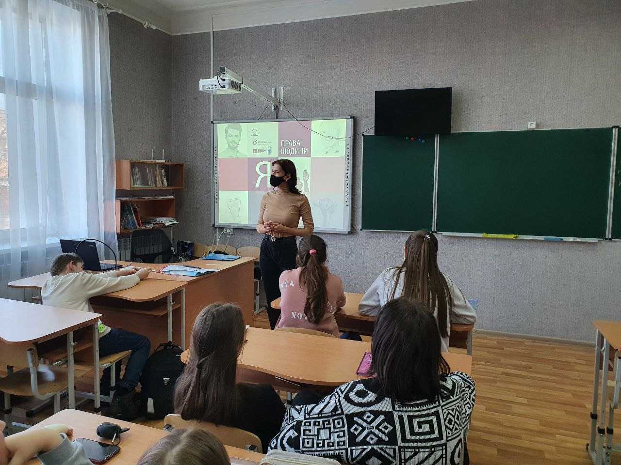 Проведено просвітницький захід для учнів 8-Б класу ЗОШ № 10 м.Сєвєродонецька Луганської області