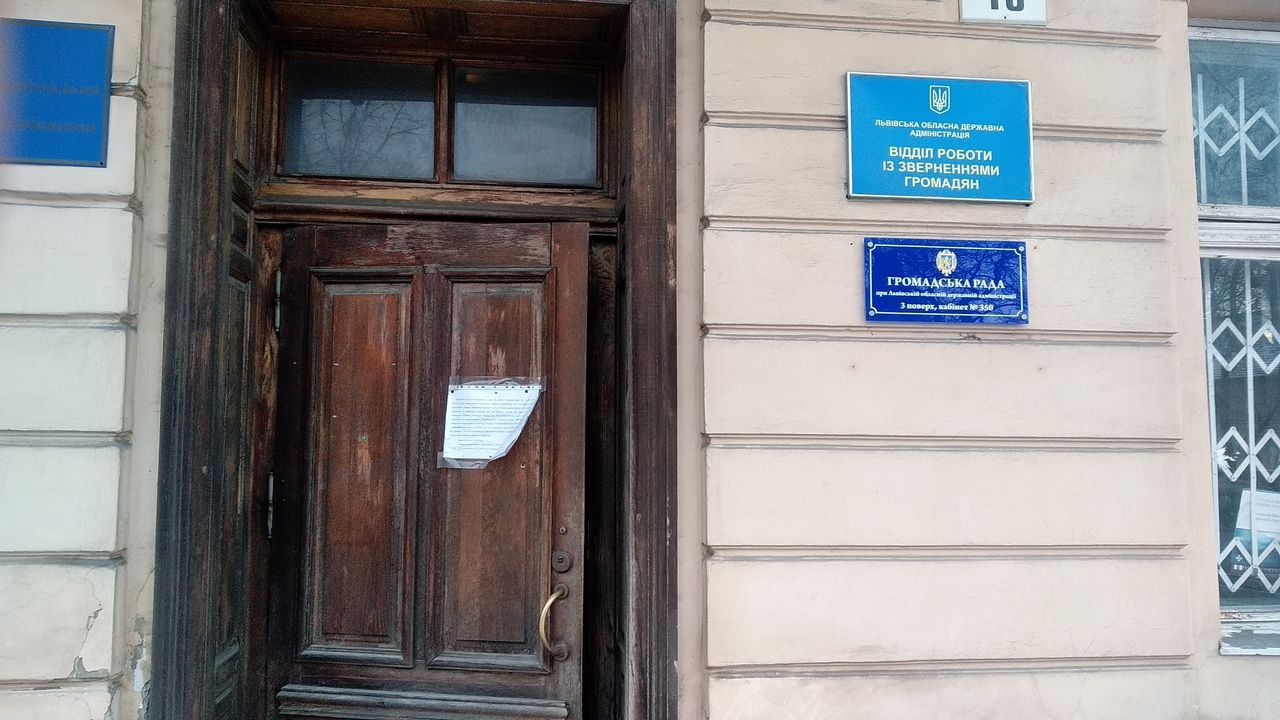 У Львові проведено робочу зустріч з керівництвом Франківської районної адміністрації та моніторингові візити