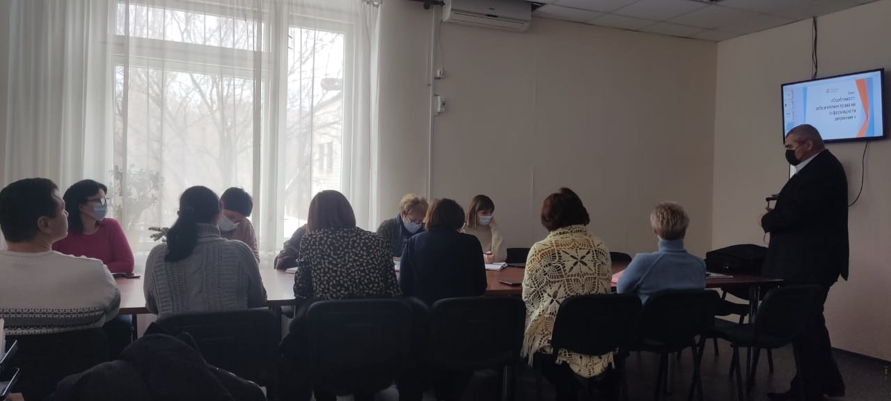 Проведено просвітницький захід щодо права на інформацію та звернення для співробітників Управління соцзахисту населення Сєвєродонецької міської ВЦА Луганської області