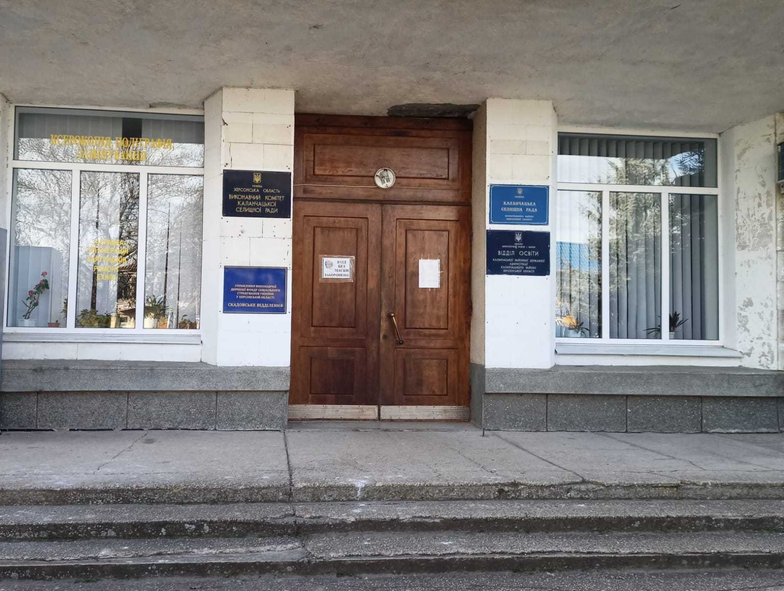 Результати моніторингу дотримання права ВПО на забезпечення соціальним та тимчасовим житлом у Каланчацькій селищній раді на Херсонщині
