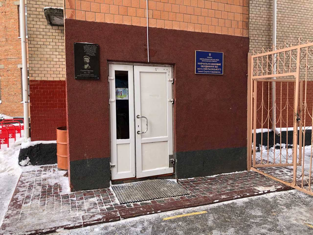 Моніторинг додержання прав дітей на здорове харчування в навчально-виховному об’єднанні № 5 м. Хмельницького ім. С. Єфремова