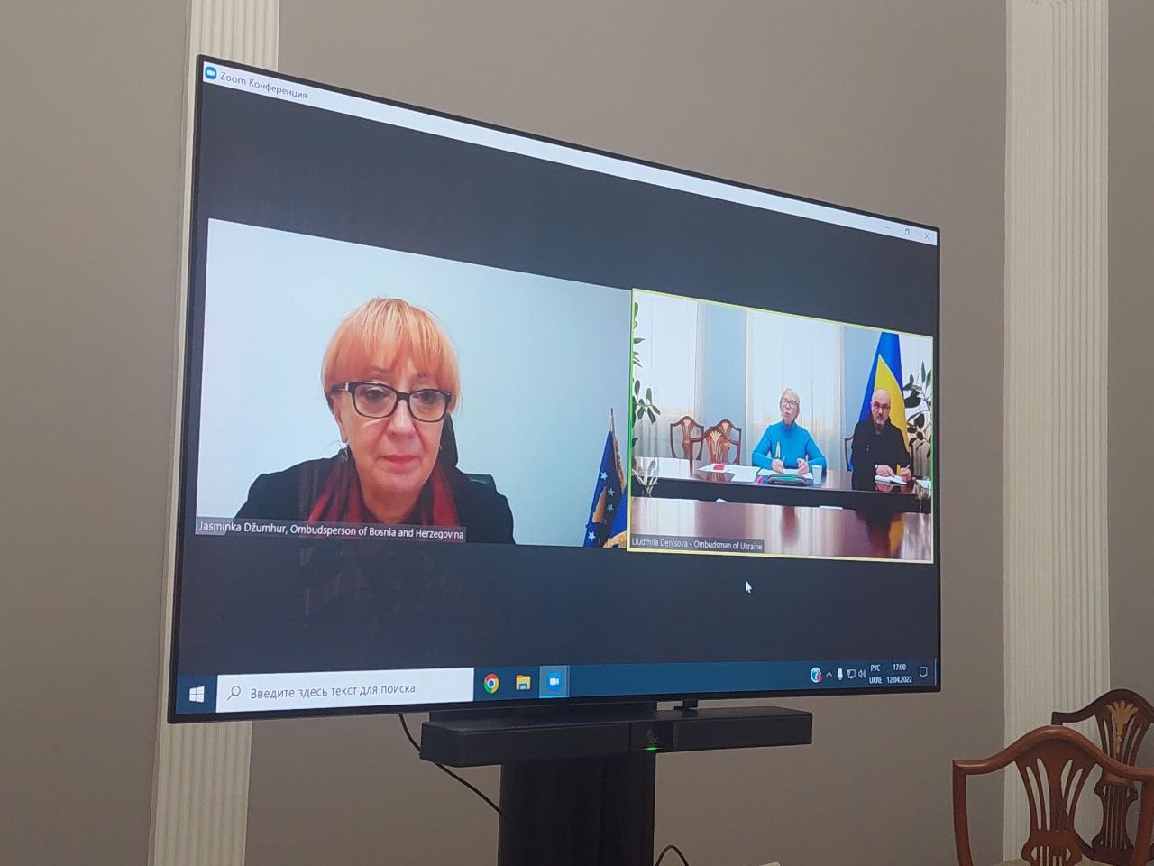 Уповноважений провела онлайн-зустріч з Омбудсманом Боснії і Герцеговини, членом Комісії Ради ООН з прав людини з розслідування злочинів Росії в Україні