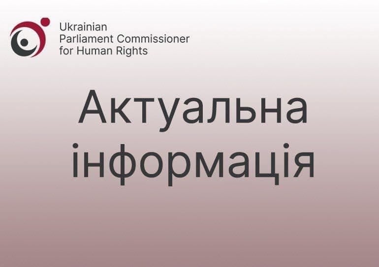 Працює консультаційний центр «ЮрФем: підтримка», куди можуть звернутись особи, які зазнали сексуального насильства внаслідок війни