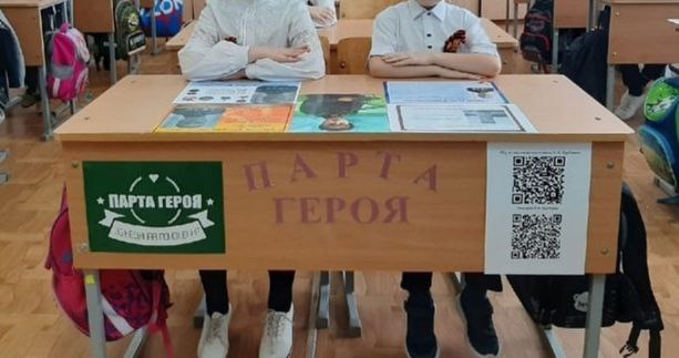 Уповноважений: на ТОТ Крим окупанти збільшують масштаби «патріотичного» виховання дітей