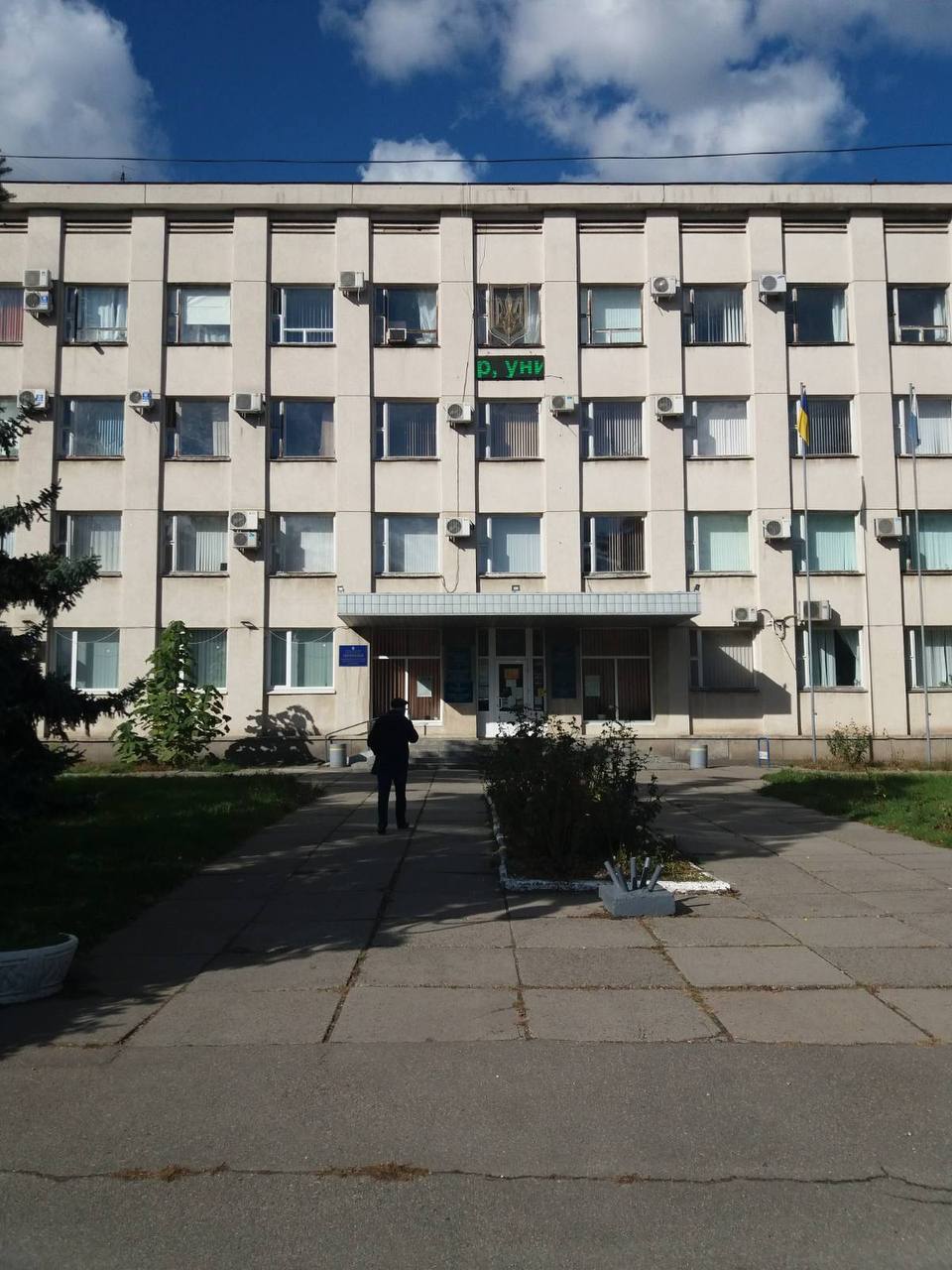 Перевірка додержання законодавства у сфері захисту персональних даних Управлінням соцзахисту населення Подільської районної у м. Полтаві ради
