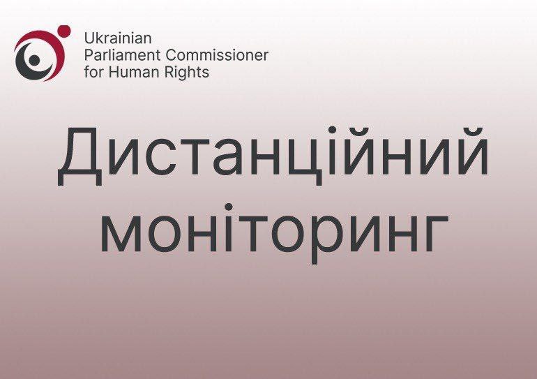 Моніторинг додержання права на здійснення правосуддя у Корабельному районному суді Миколаївської області