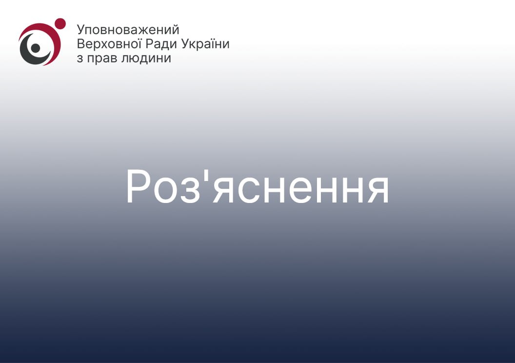 Внутрішня академічна мобільність учнів закладів професійної освіти в період дії воєнного стану