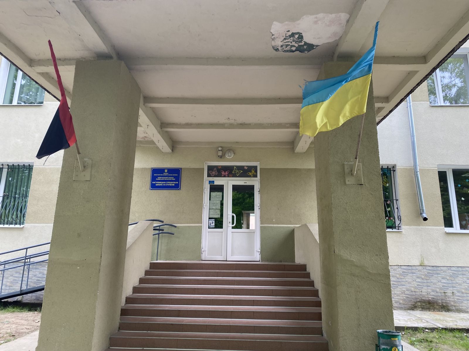 Моніторинговий візит до КЗ ЛОР «Нагуєвицька спеціальна школа I-II ступенів» на Львівщині