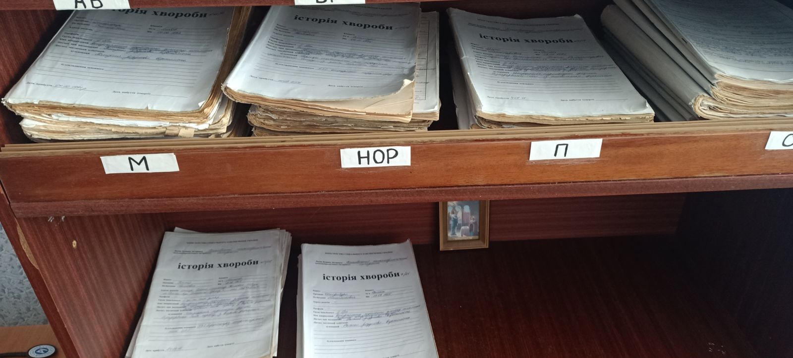 Моніторинг додержання прав підопічних Хмелівського психоневрологічного інтернату Сумської області