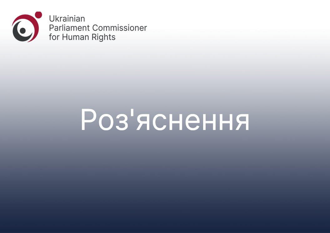 Роз'яснення щодо змін внесених ЗУ «Про внесення змін до деяких законодавчих актів України щодо особливостей регулювання земельних відносин в умовах воєнного стану»