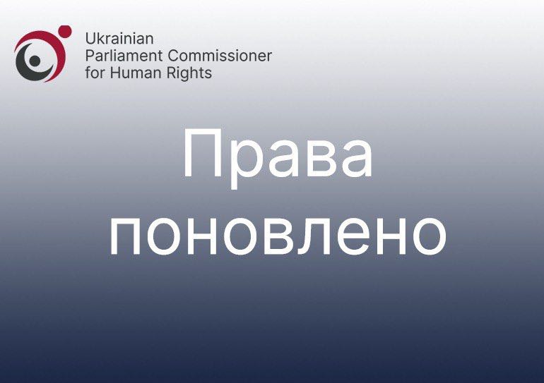 Поновлено право постраждалого внаслідок аварії на Чорнобильській АЕС на отримання коштів компенсації вартості продуктів харчування