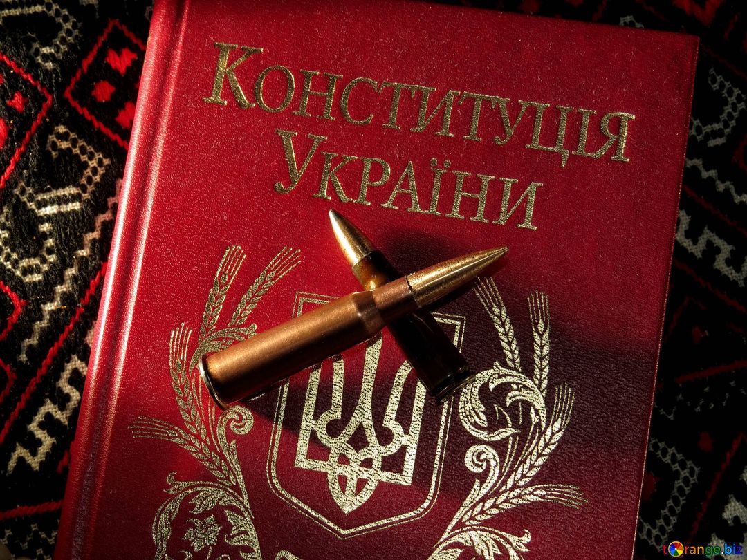 28 червня День Конституції України
