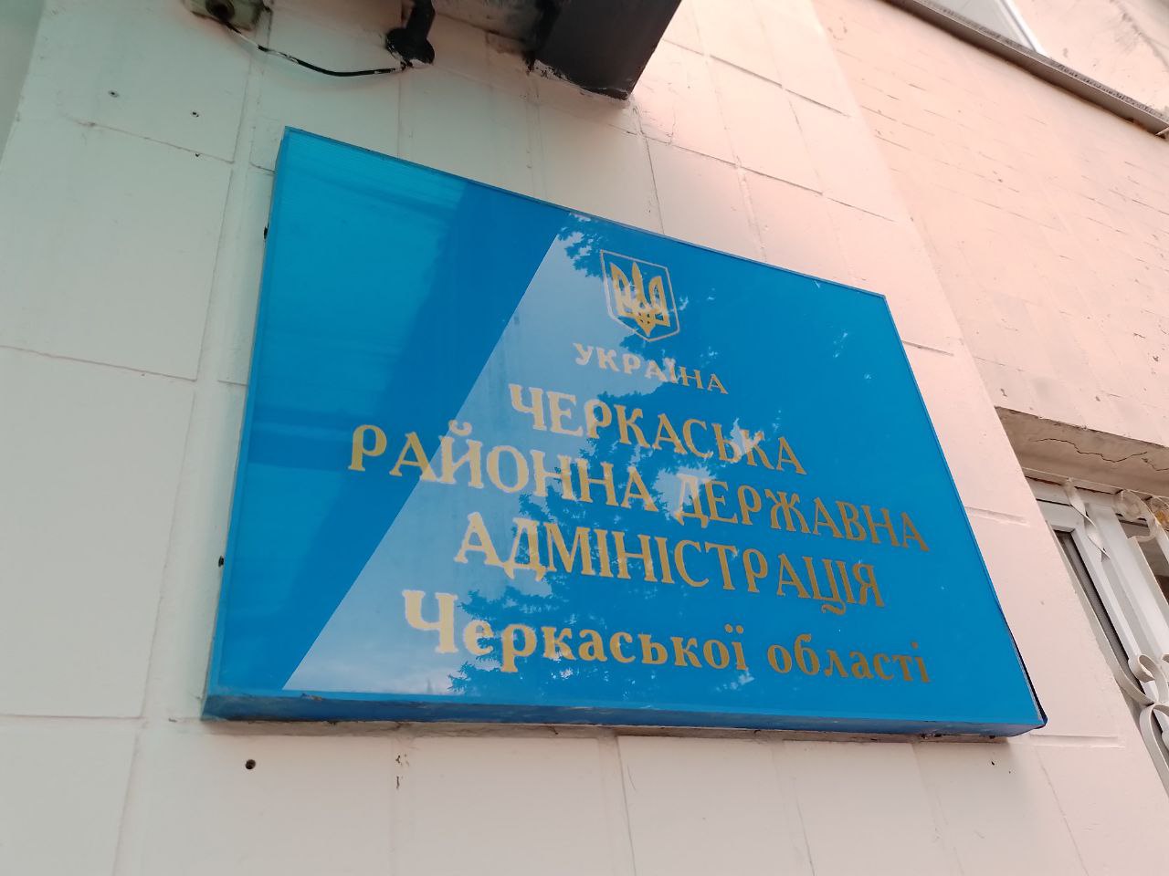 Моніторинг додержання прав ВПО Управлінням соціального захисту населення Черкаської РДА