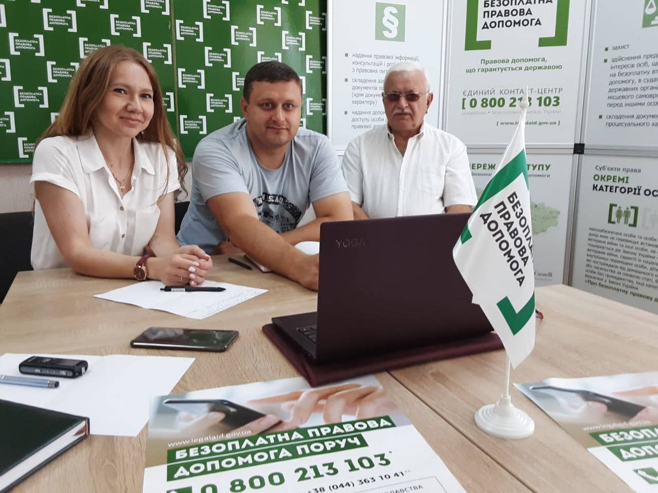 Робоча зустріч з працівниками Регіонального центру з надання безоплатної вторинної правової допомоги в Кіровоградській області