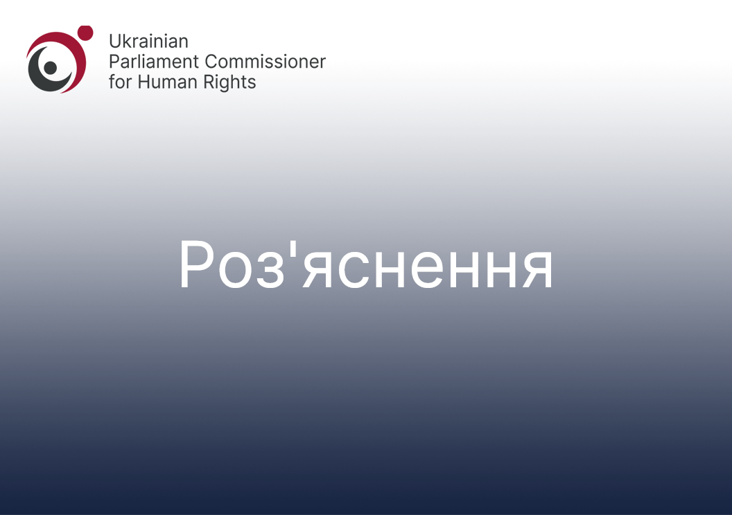 Як отримати свідоцтво про народження дитини на тимчасово окупованій території