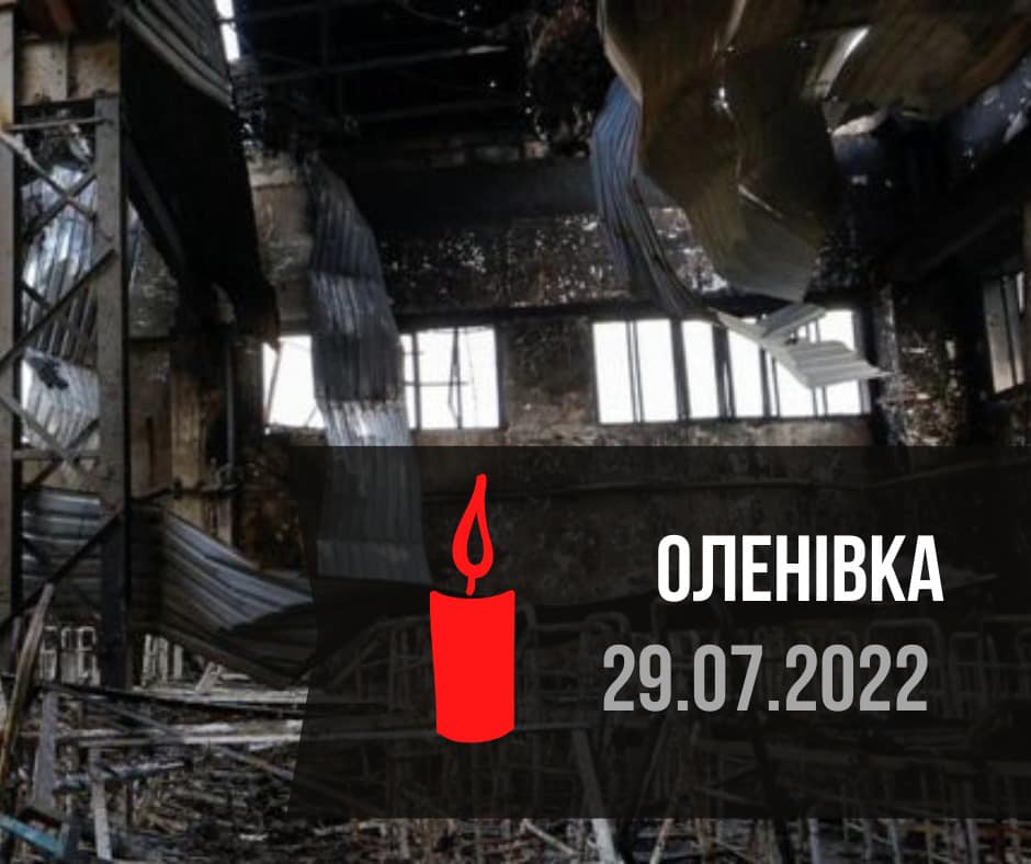 Уповноважений: 40 днів ми працюємо над тим, аби отримати доступ до місця трагедії в Оленівці
