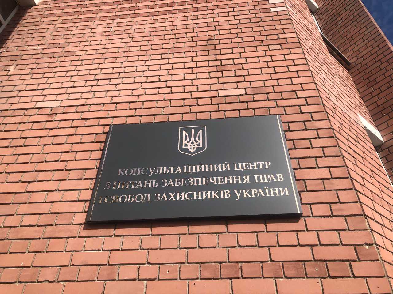 Робоча зустріч з представником Уповноваженого з питань зниклих безвісти за особливих обставин в Дніпропетровській області