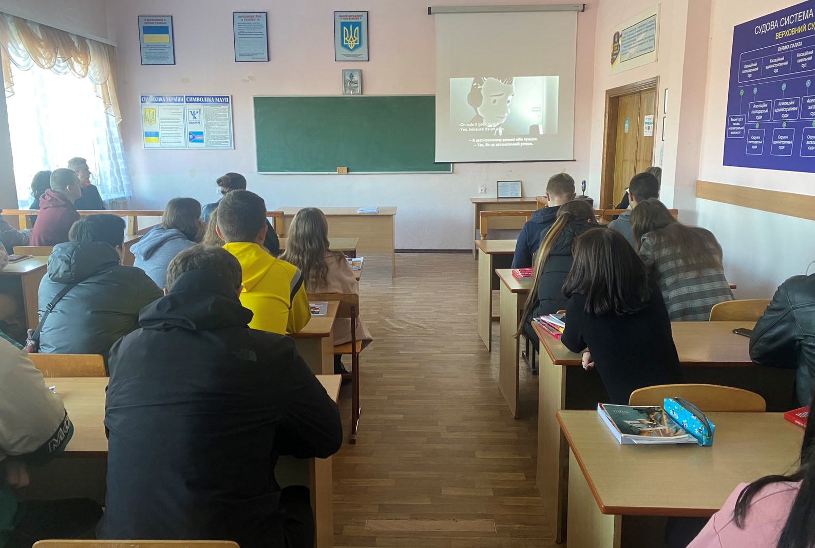 Просвітницький захід «Моє життя – свобода» для молоді Хмельниччини