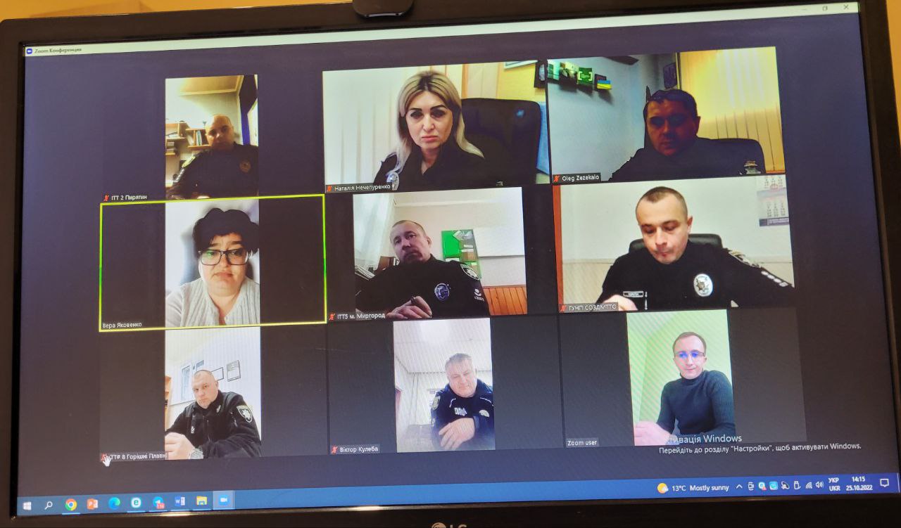 Онлайн-нарада з керівництвом та особовим складом ізолятора тимчасового тримання ГУНП в Полтавській області