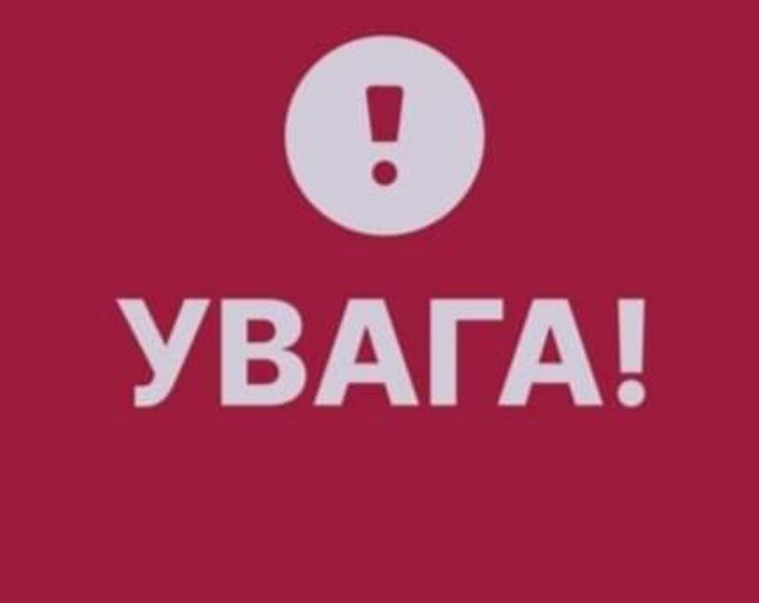 Оголошення про створення Експертної ради при представнику Уповноваженого з прав громадян, постраждалих внаслідок збройної агресії проти України