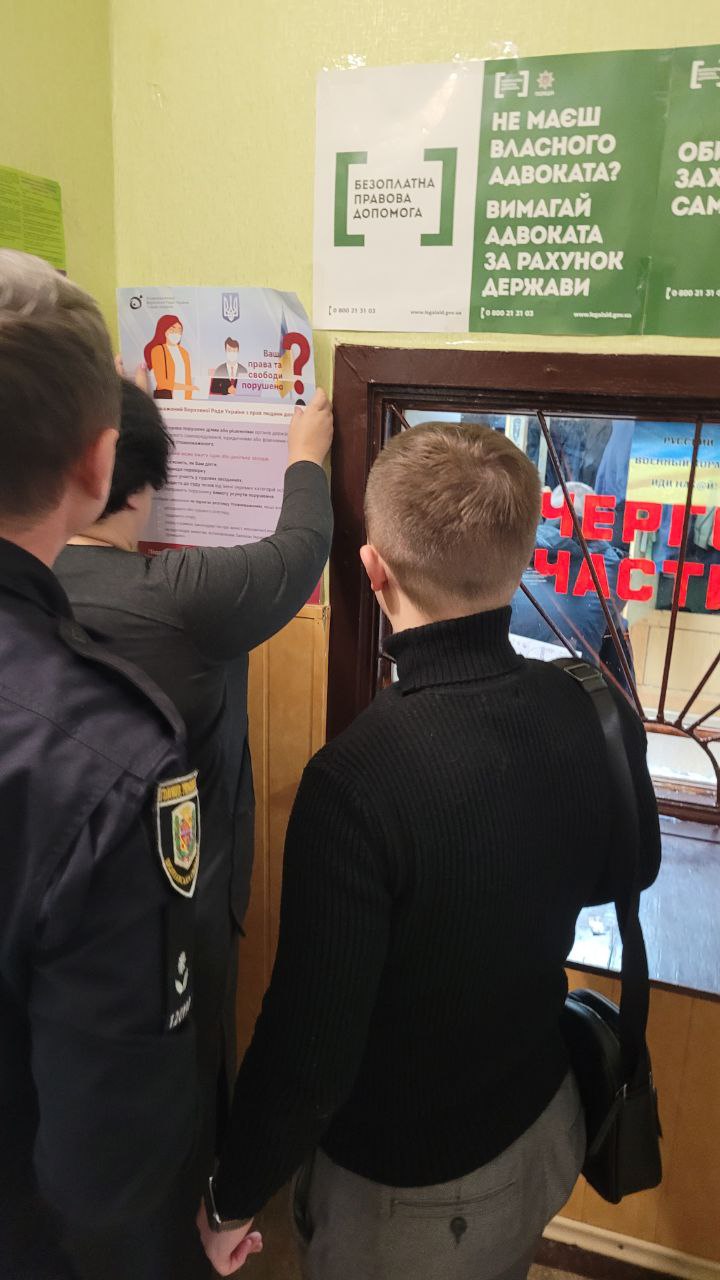 Інформаційне заняття «10 річчя національного превентивного механізму: функції та повноваження» для працівників ІТТ №1 ГУНП України в Полтавській області