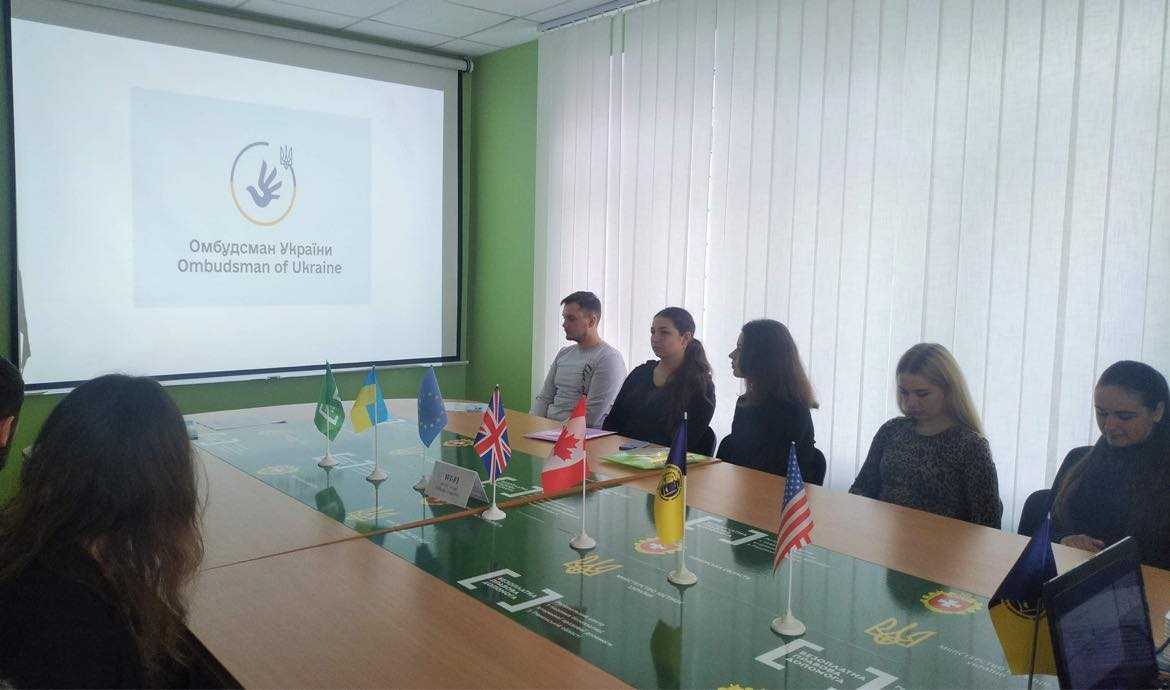 У місті Рівне студенти дізнались про особливості реалізації Уповноваженим національного превентивного механізму