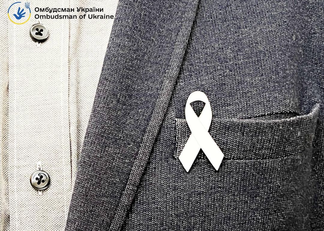25 листопада - Міжнародний день боротьби за ліквідацію насильства щодо жінок