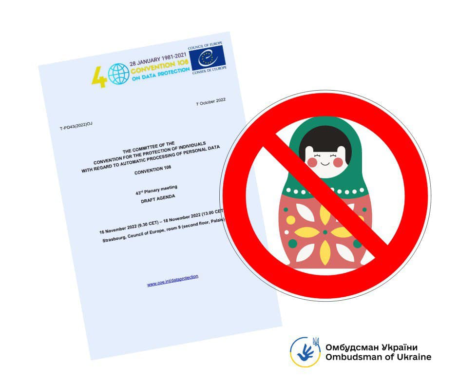 Уповноважений про позбавлення РФ права участі в ухваленні рішень Комітету Конвенції Ради Європи та права голосу: Світ консолідується навколо України, а Росія — країна-ізгой