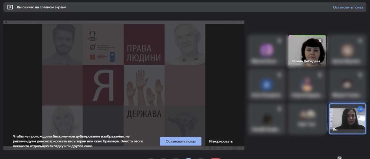 Для школярів Сєвєродонецька проведено правоосвітні заходи з нагоди Всеукраїнської акції «16 днів проти насилля»