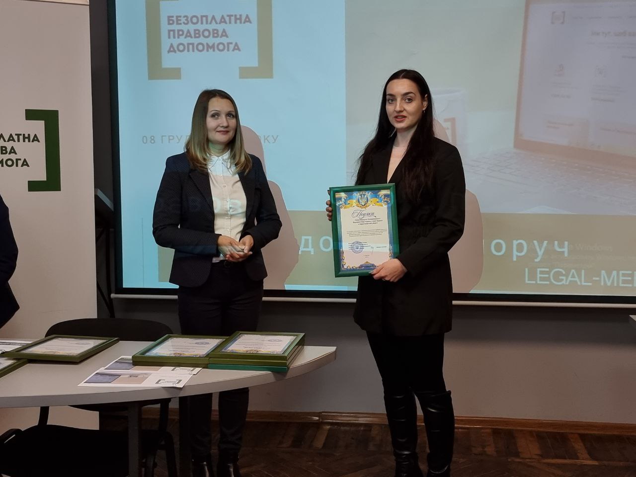 На Кіровоградщині відбувся правопросвітницький захід до Дня прав людини та Всеукраїнського дня безоплатної правової допомоги