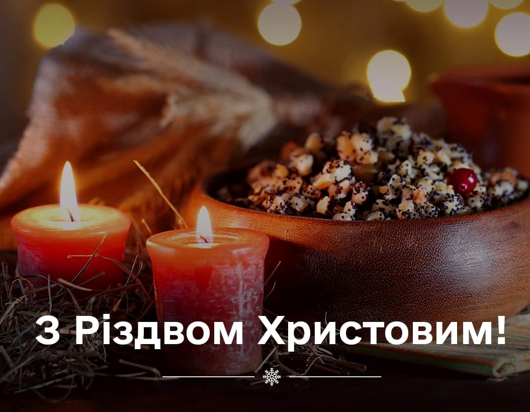 Омбудсман Дмитро Лубінець привітав українські родини з Різдвом Христовим