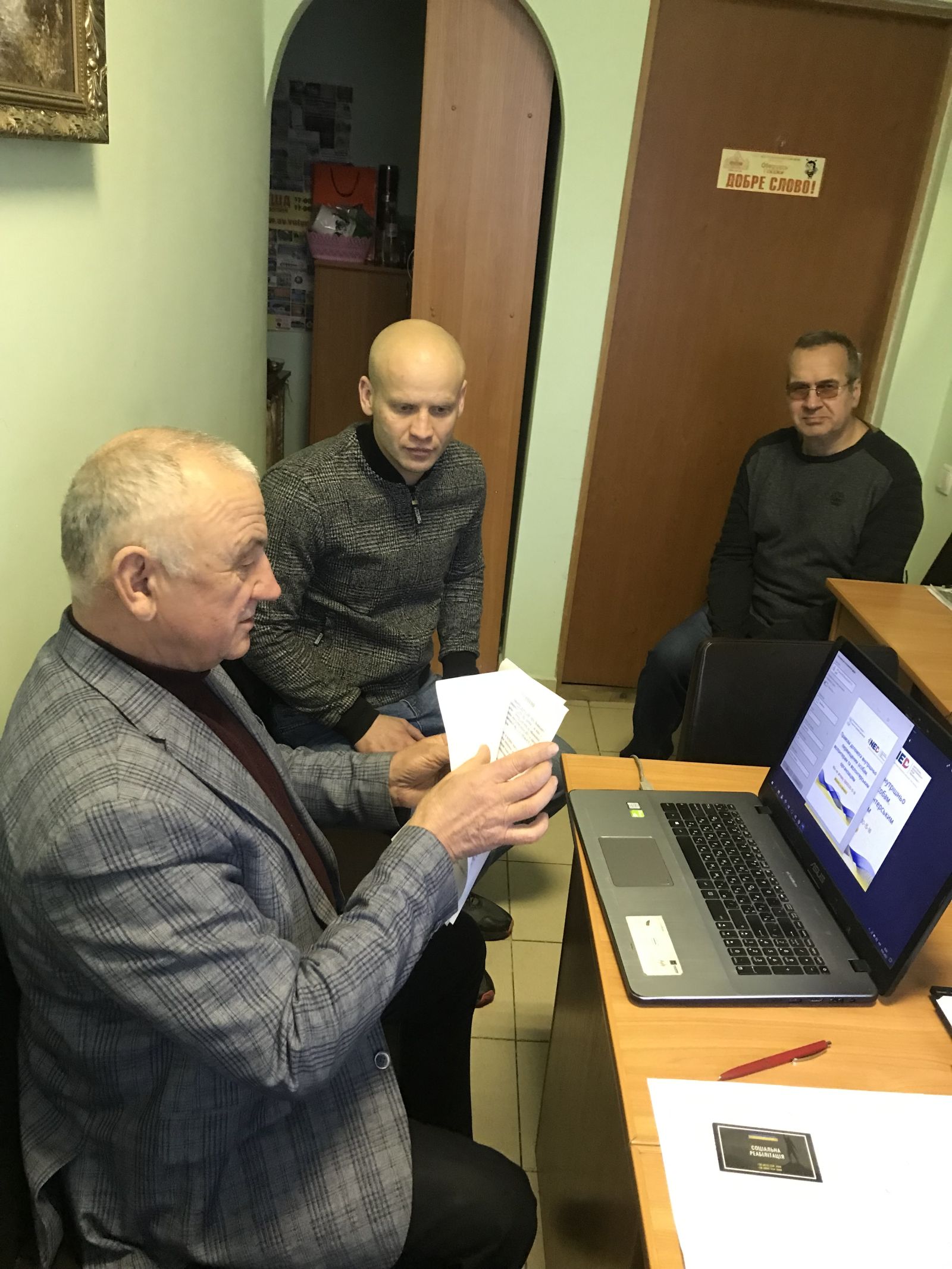 Робоча зустріч з представниками ГО «Територія життя – Україна» на Волині