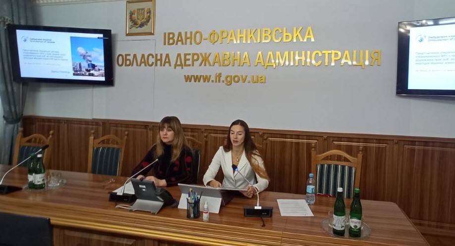 На Івано-Франківщині презентовано Спеціальну доповідь Уповноваженого