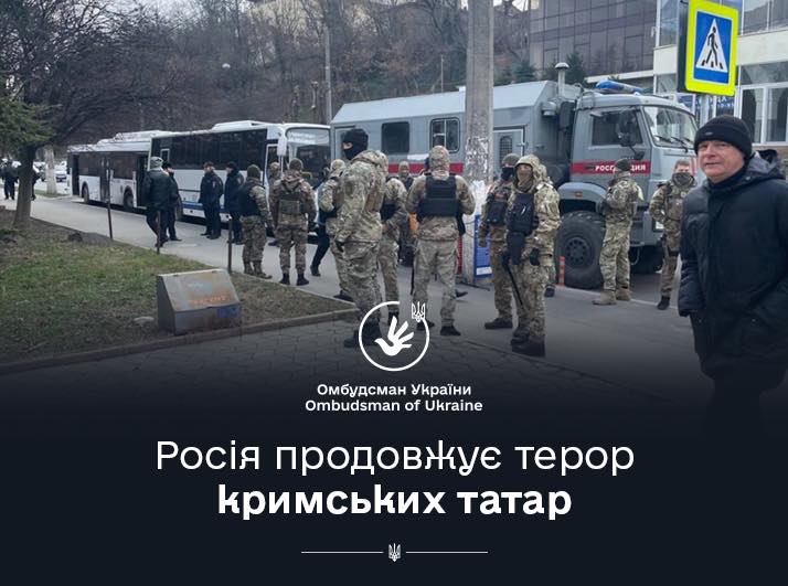 Омбудсман: РФ продовжує незаконні затримання та залякування кримських татар