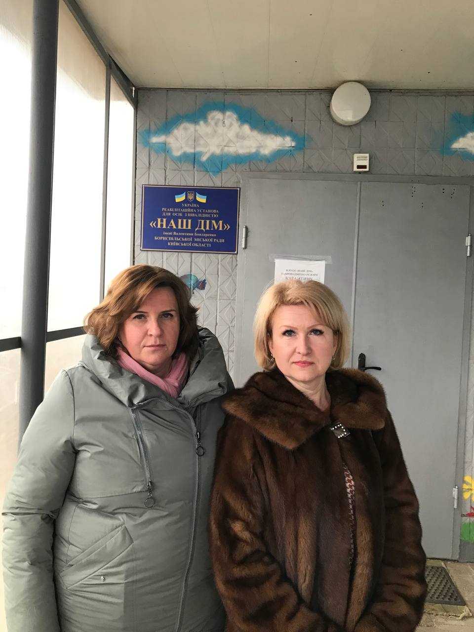Моніторинг стану додержання прав дітей з інвалідністю в умовах воєнного стану у реабілітаційній установі «Наш дім» на Київщині