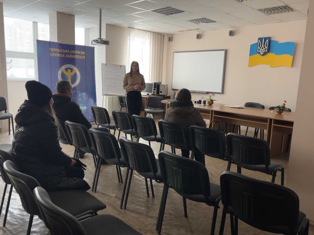 Просвітницький захід в Уманському міському центрі зайнятості на Черкащині
