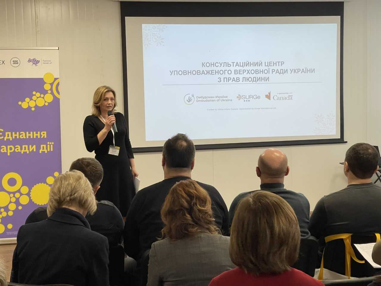 Форум щодо інтеграції переселенців на Хмельниччині: проблеми, рішення та роль ради ВПО