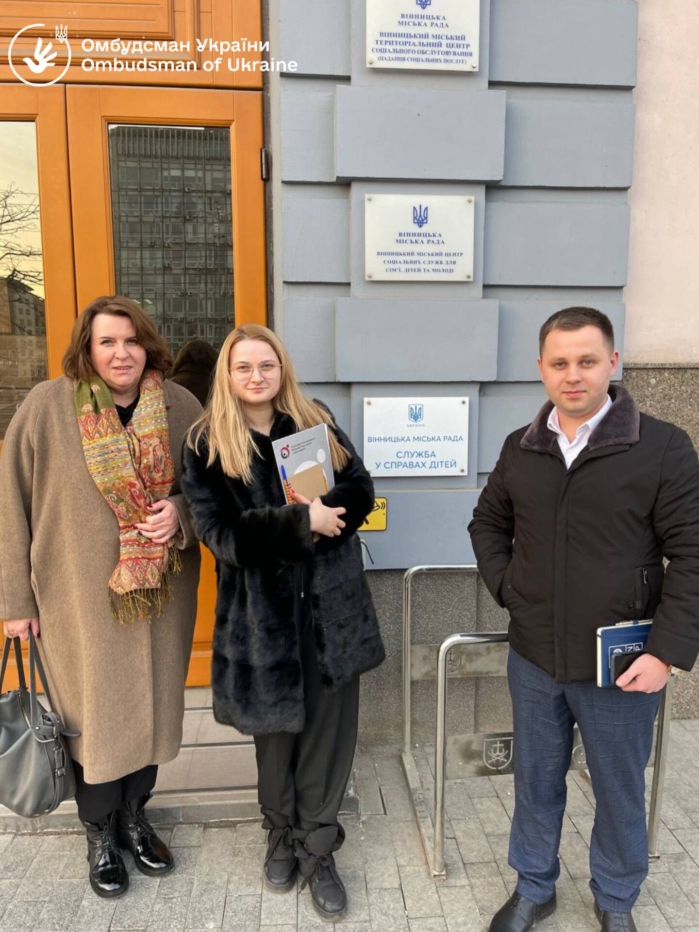 Моніторинг служби у справах дітей Вінницької міської ради