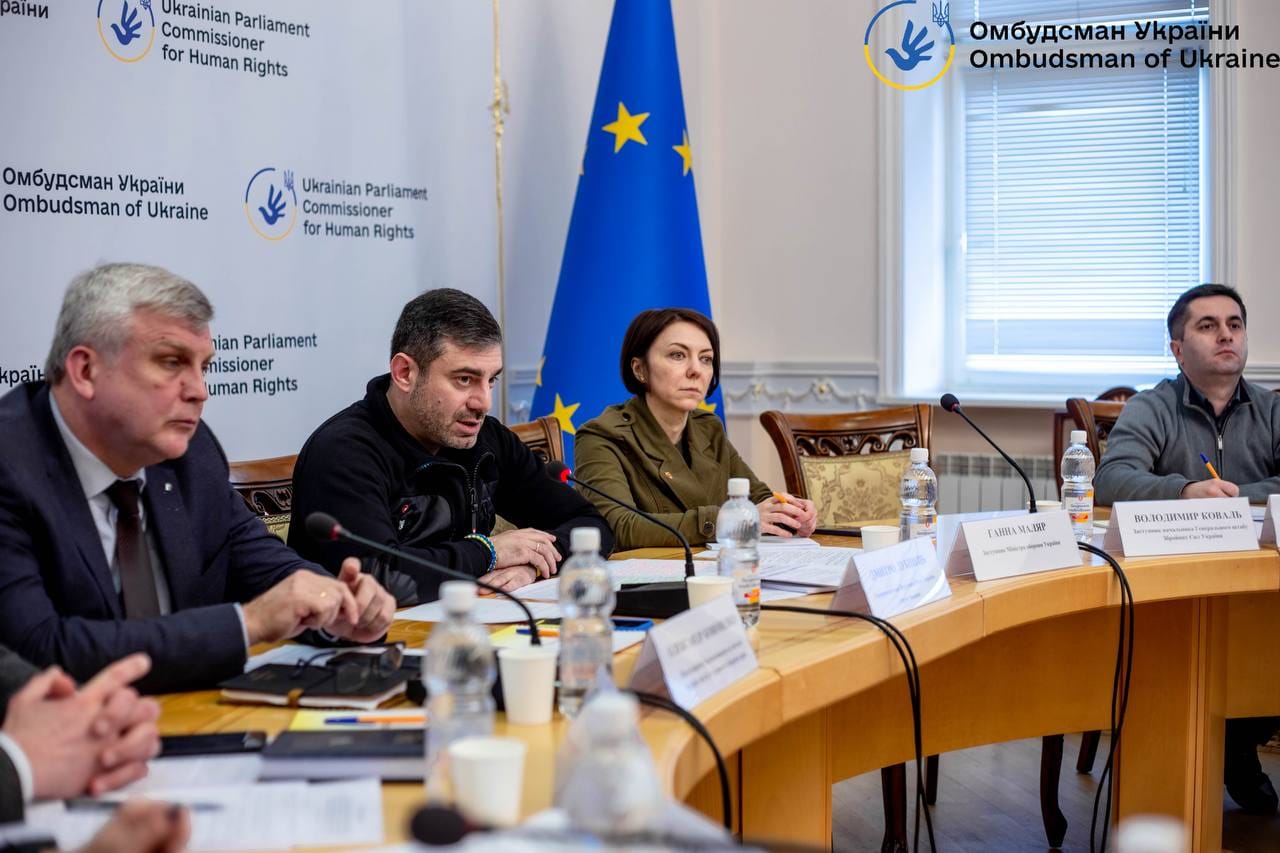 Омбудсман провів зустріч з керівництвом та представниками системи органів сектору безпеки й оборони України