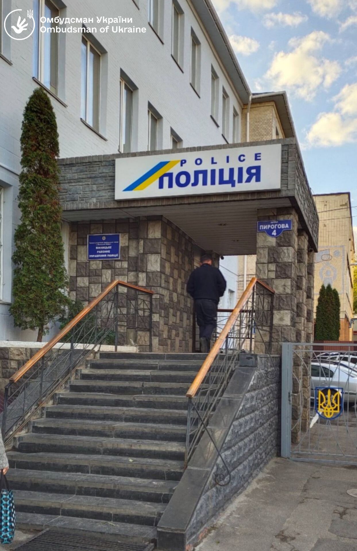 Відвідування Вінницького РУП Головного управління Національної поліції у Вінницькій області