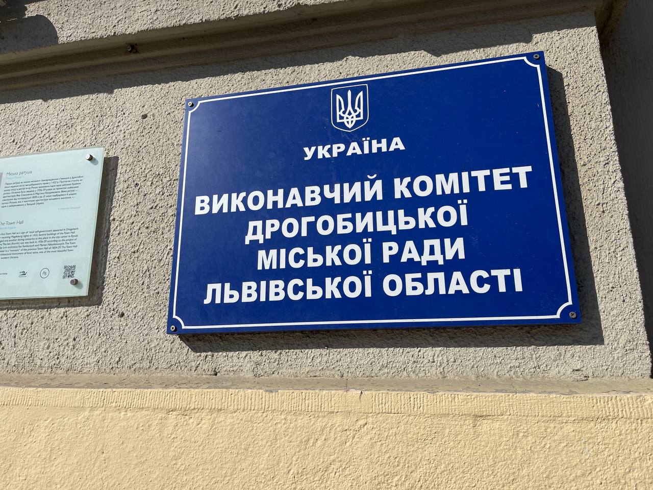 Моніторинговий візит до відділу-служби у справах дітей виконавчого комітету Дрогобицької міської ради