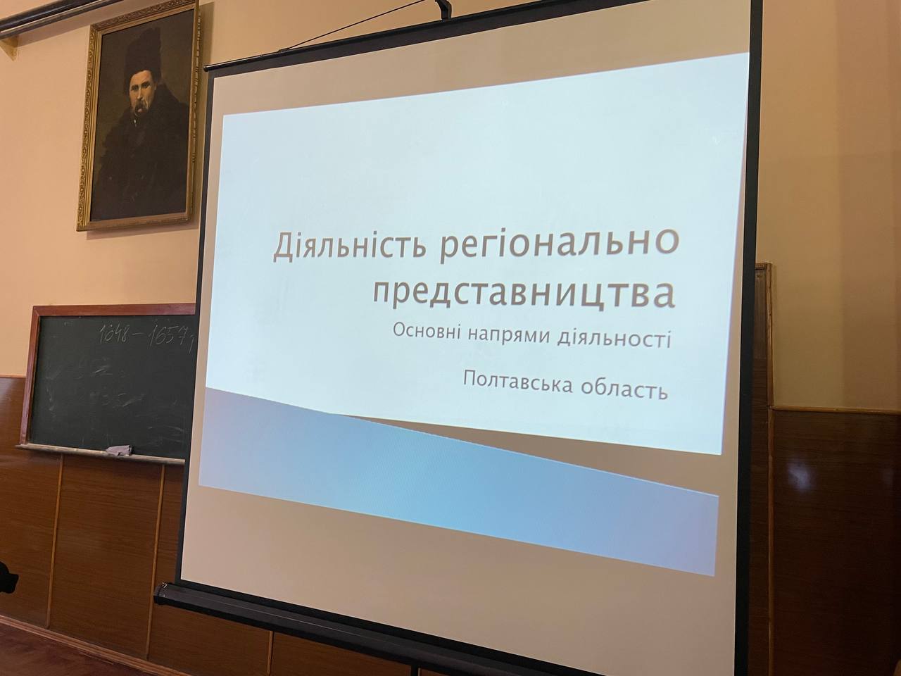 На Полтавщині під час просвітницького заходу розповіли про основні напрями діяльності Уповноваженого Верховної Ради України з прав людини