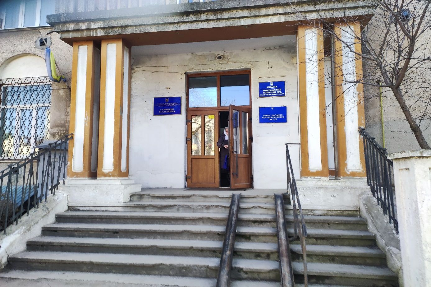 Відвідування Рогатинського районного суду Івано-Франківської області
