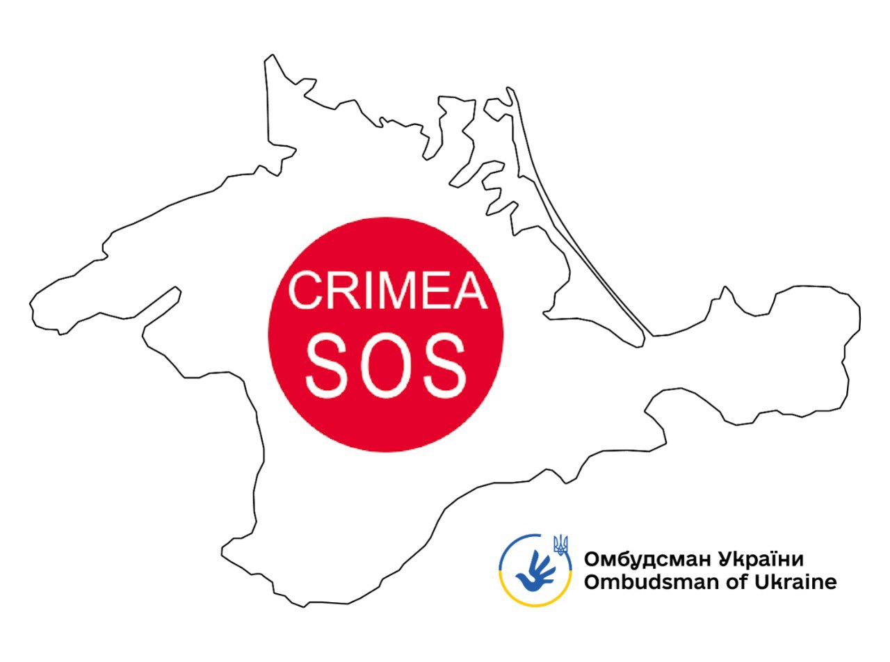 Таке рішення вкотре доводить незмінність репресивної політики країни-агресора: Омбудсман про визнання Росією «небажаною» українську правозахисну організацію «КримSOS»