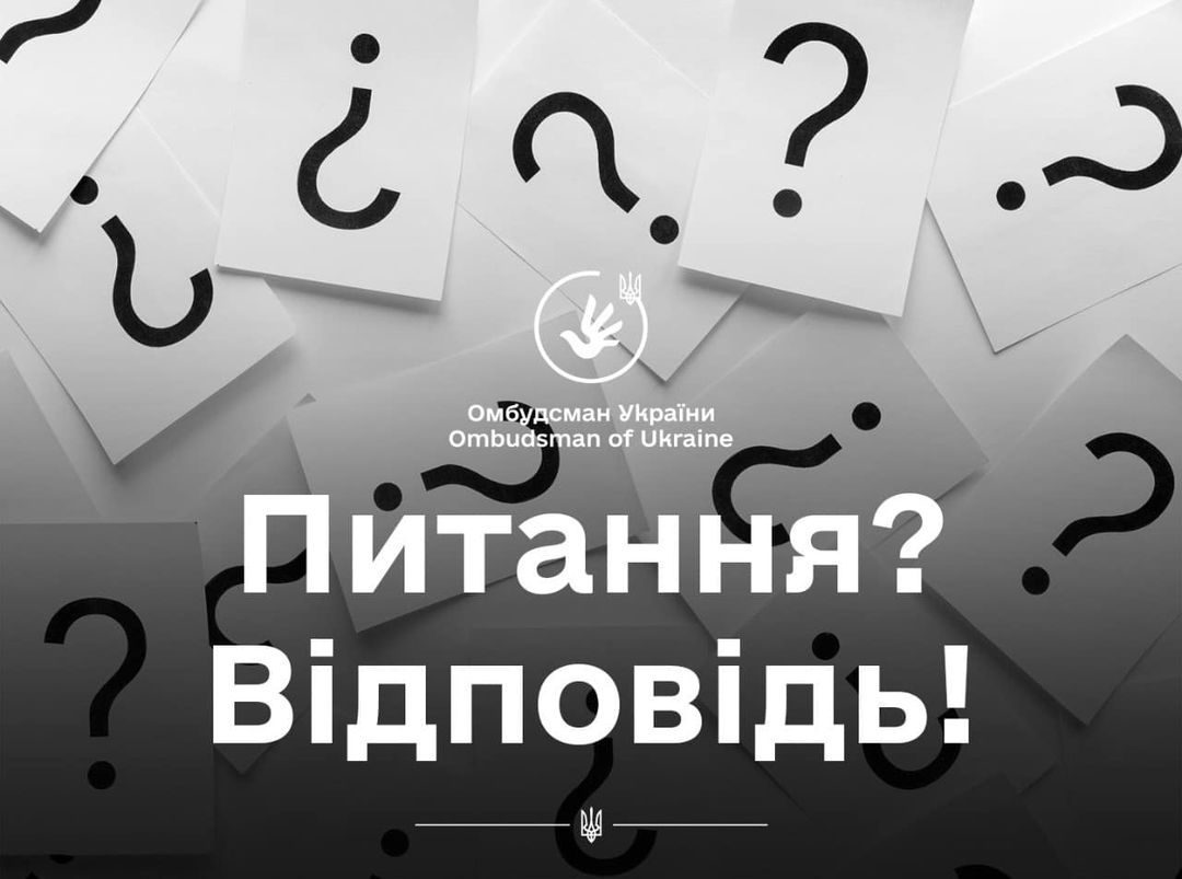 Чи є «особами без постійного місця проживання» люди, житло яких розташоване на ТОТ невідомо в якому стані: роз’яснення від Омбудсмана