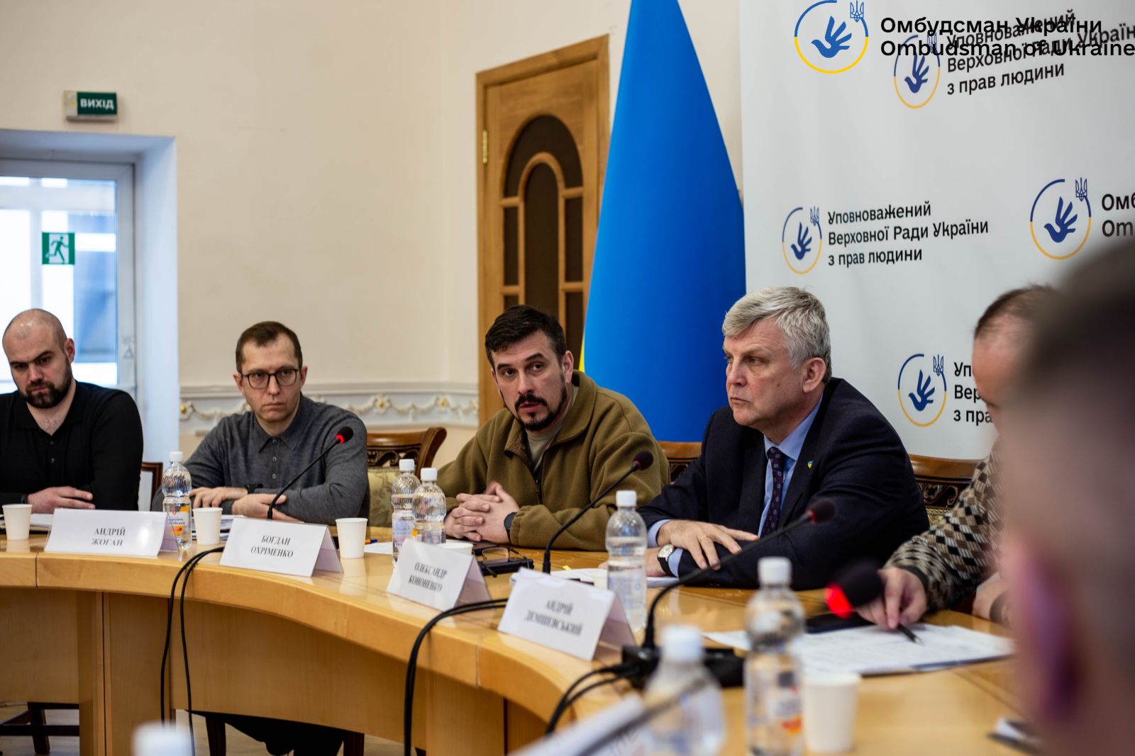 В Офісі Омбудсмана відбулася зустріч із членами сімей військових 501 ОБМП, які потрапили у російський полон