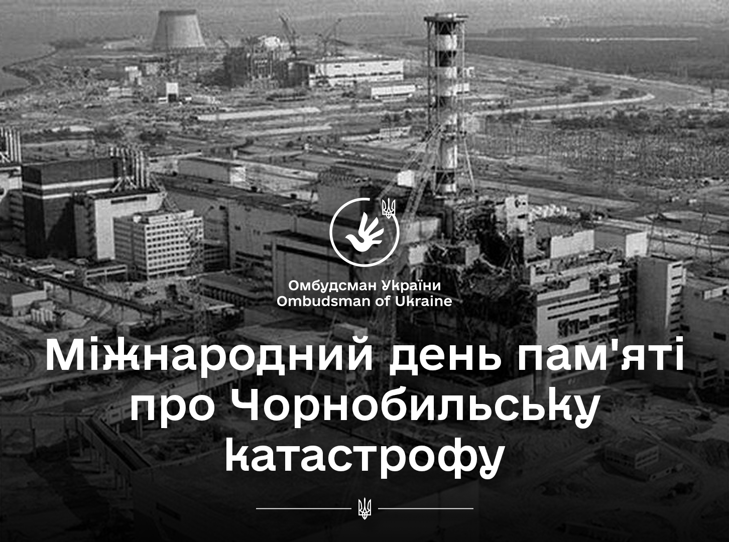 Через 37 років після аварії на ЧАЕС Росія ставить світ на межу нових, ще більш потужних катастроф