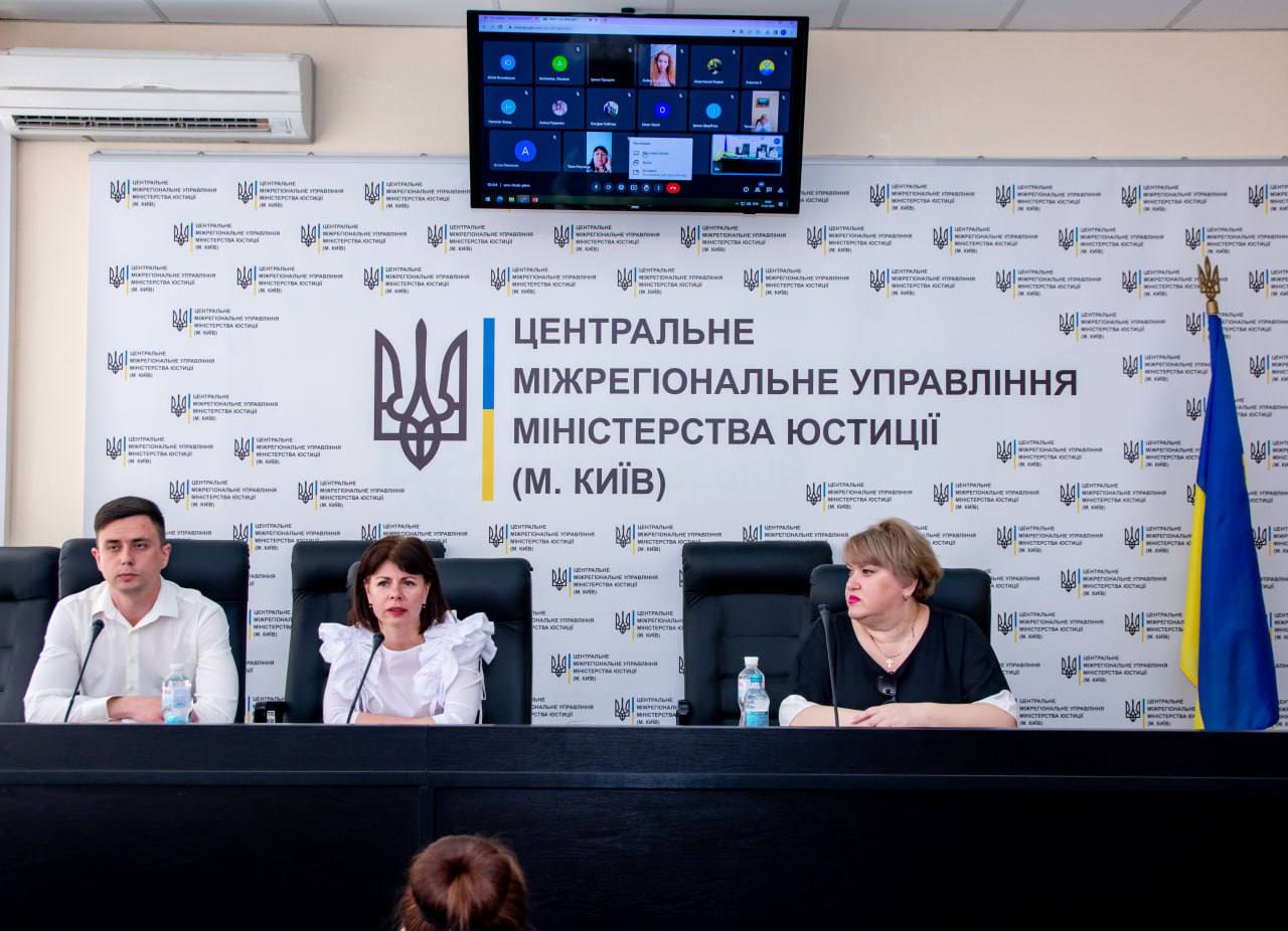 Офіс Омбудсман провів тренінг щодо забезпечення права людини на інформацію для працівників Центрального міжрегіонального управління Міністерства юстиції м. Київ